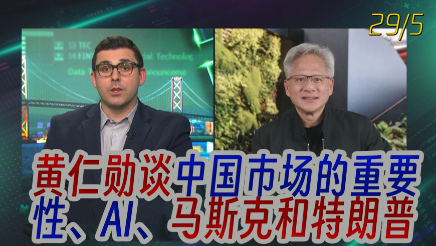 大V解读王毅用奉陪到底回应美方打压,2025澳门管家婆资料大全免费澳门传真,精准解释落实及其象征意义_扩展版V3.31