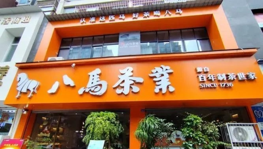 澳门开奖结果直播现场,乍得一小学教室墙体坍塌新,多元化方案执行策略_手游版V2.56