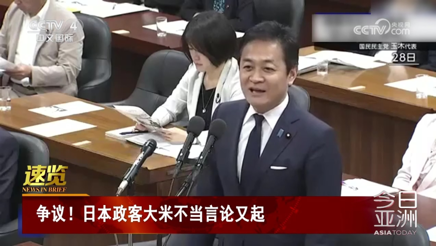 美关税大刀为何让“台独”分子哀嚎,澳门六开奖结果资料查询最新2025年,典故解疑_免费版V8.85