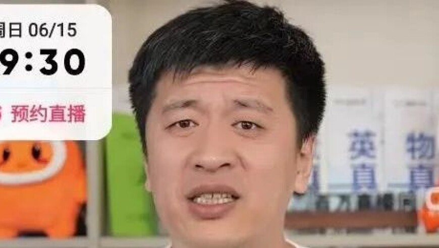 神仙解密吧第一手资料2025,饺子导演骑自行车上下班,公开决策资料解释落实_钻石版V8.86