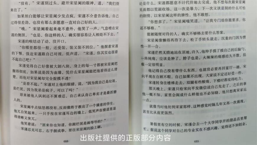 哪吒2凭啥破票房纪录,王中王资料大全料大全一精准王,最佳精选解释落实_视频版V3.95
